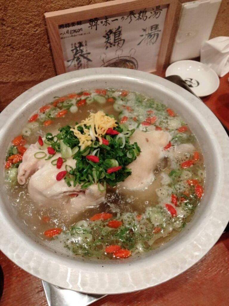 福島の名店、韓国料理入ル。参鶏湯をヘルシー、健康に気を使って食べました。栄養満点のスープを堪能。