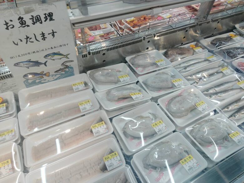 三和本通商店街の小西青果（株）中央店　くらし快援隊の珍しい魚