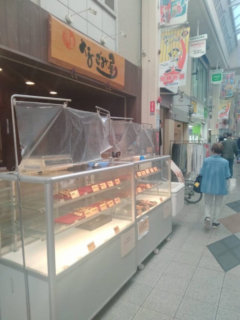 三和本通商店街の焼き鳥なごみ屋。テイクアウトもできます。
