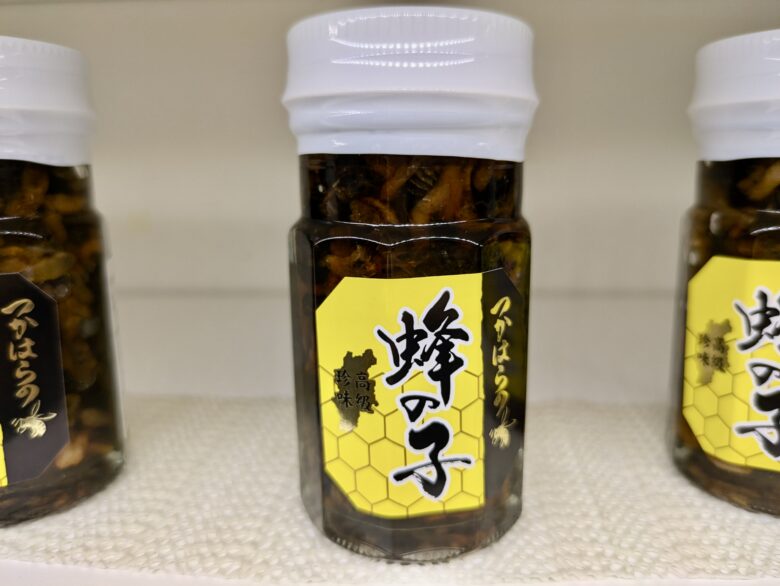 つかはらの蜂の子 伊丹市昆虫館 お土産