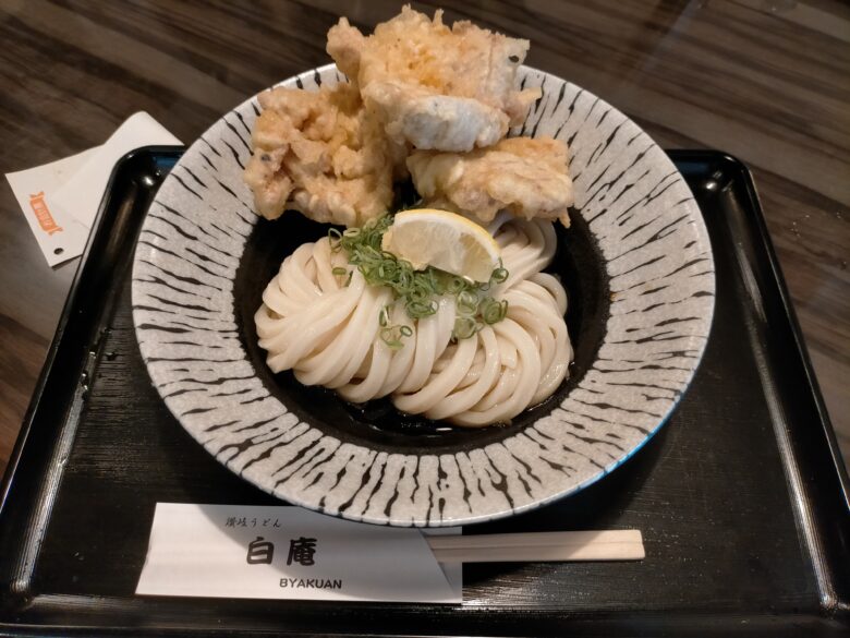 讃岐うどん 白庵 神崎川駅グルメ とり天ぶっかけうどん