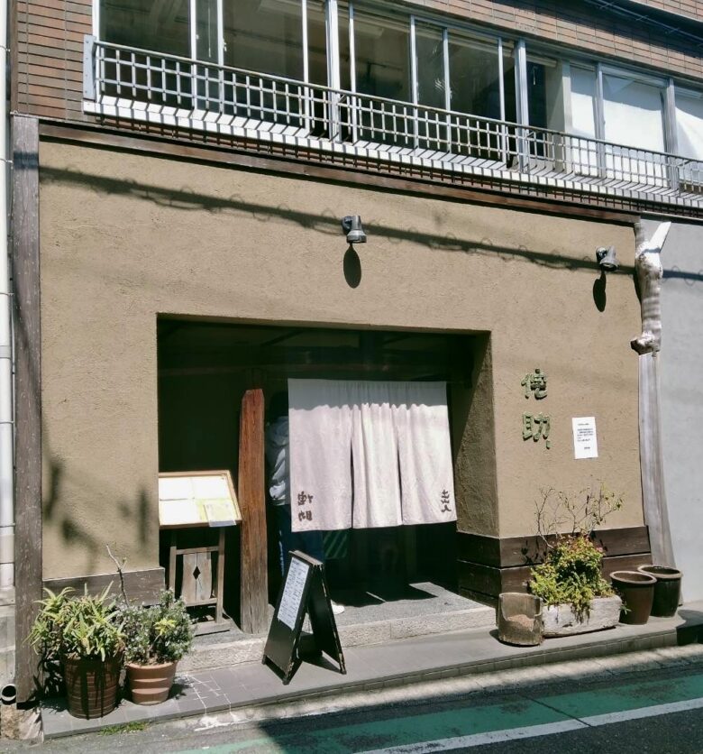 馳走侘助、外観、蕎麦屋