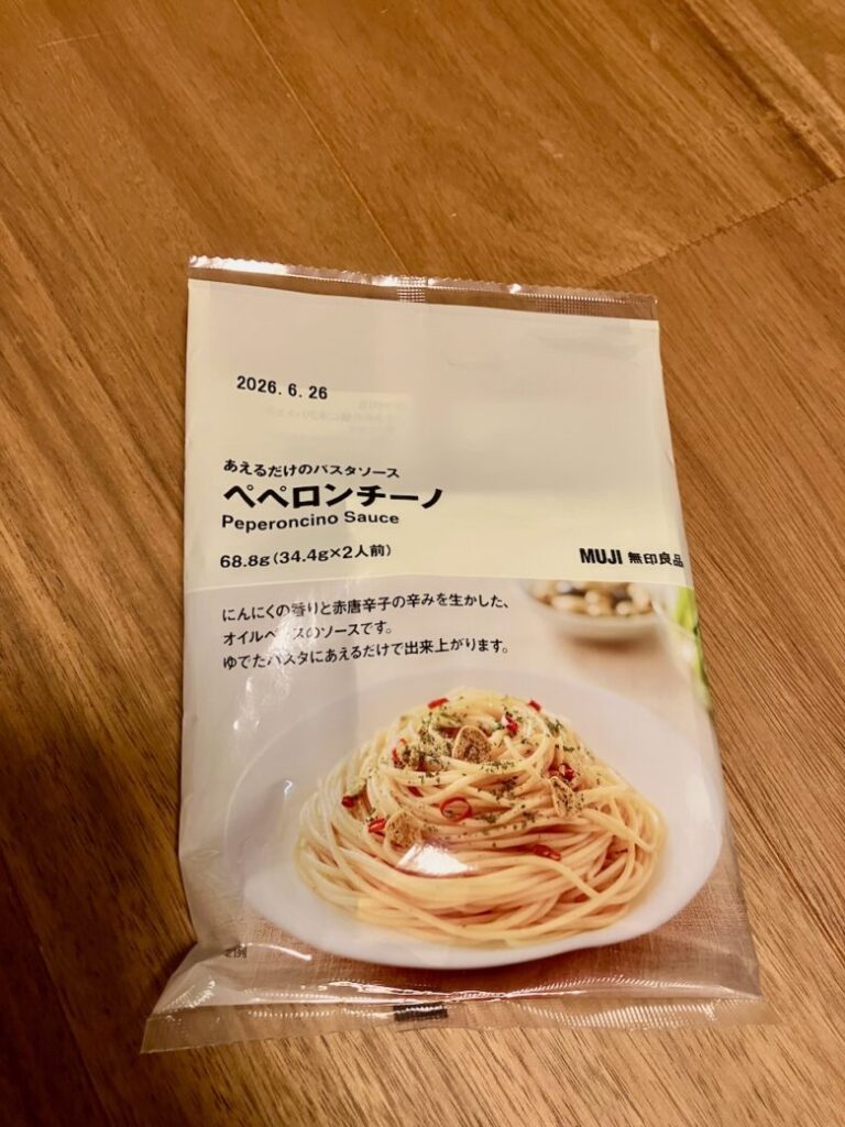 無印良品週間 ペペロンチーノ パスタソース
