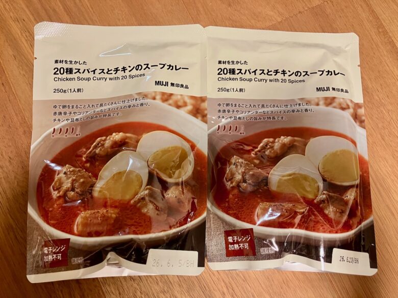 無印良品週間 20種スパイスとチキンのスープカレー 新商品