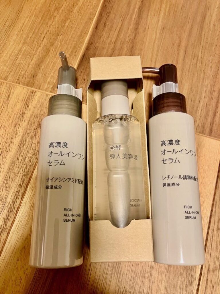 無印良品週間 発酵導入美容液とオールインワンセラム ナイアシンアミド レチノール誘導体配合