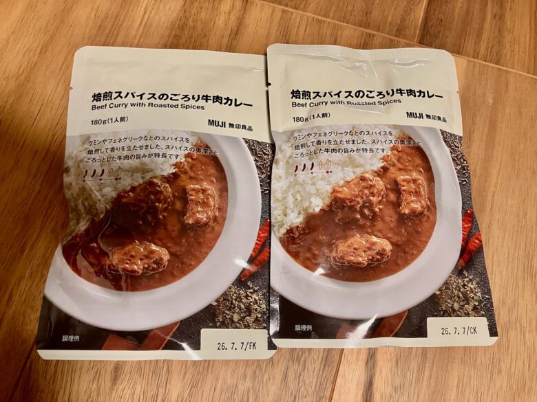無印良品週間 あなたの知らないMUJIカレー各国編総選挙1位 焙煎スパイスのゴロリ牛肉カレー