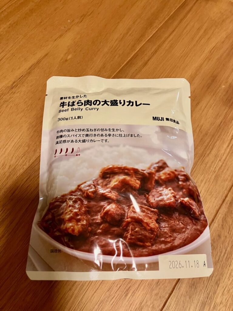 無印良品週間 牛バラ肉の大盛りカレー