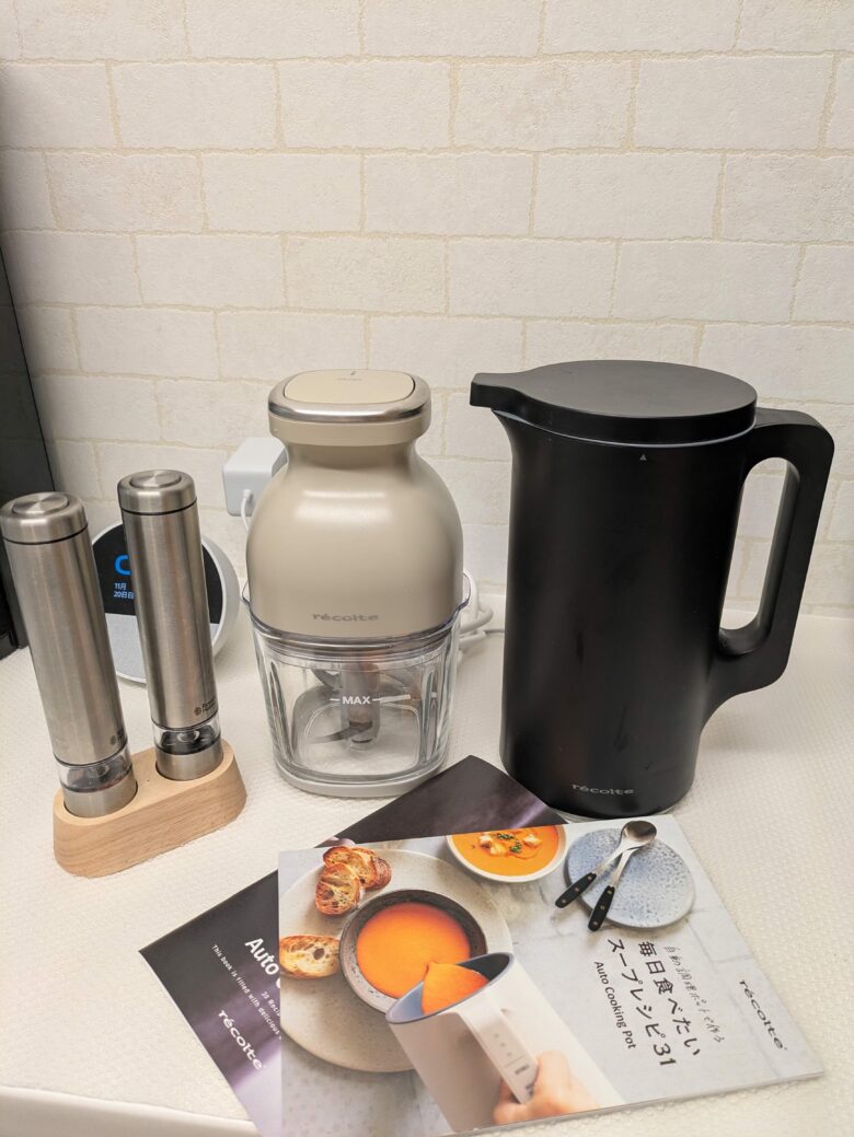 キッチン家電　お勧め　レコルト　ラッセルボブズ　自動調理器　カッター　電動ミル