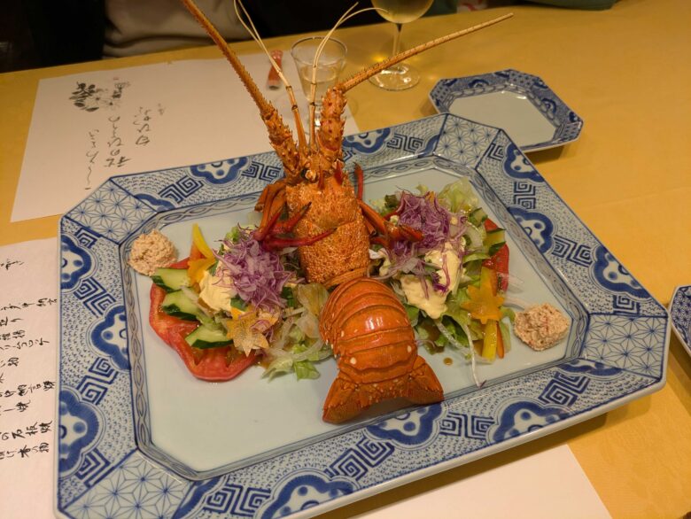 中納言 伊勢海老サラダ