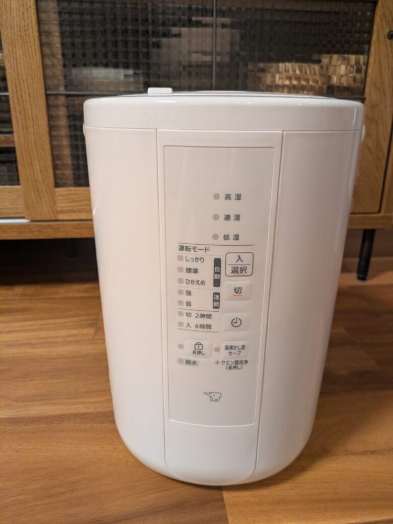 象印 加湿器 EE-RU50-WA ふるさと納税