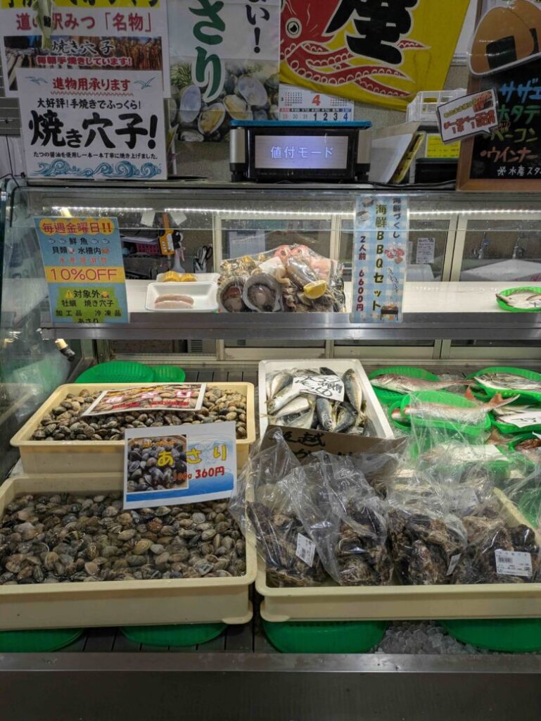 たつの市　道の駅みつ　海鮮　お土産　あさり